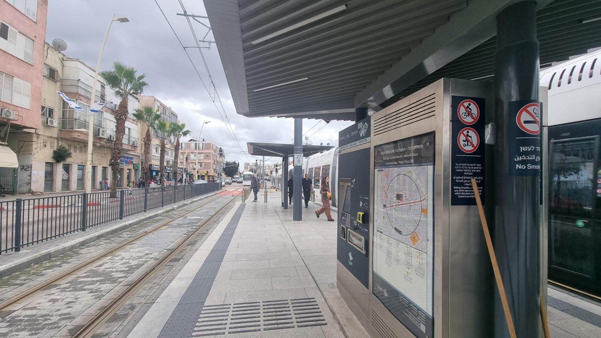 Apartments Petah Tiqwa - Bar Kochva Street Petach Tikva Εξωτερικό φωτογραφία